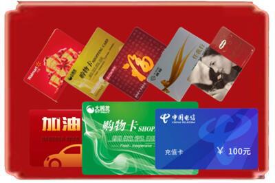 河东区烟酒回收充值卡.jpg